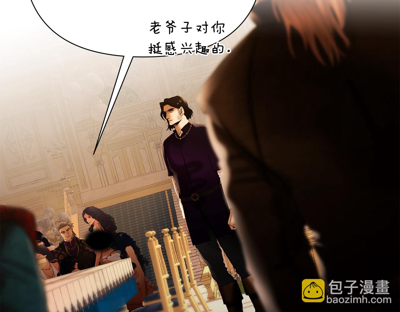 第57话 皇帝的考验(1/5)-第57话