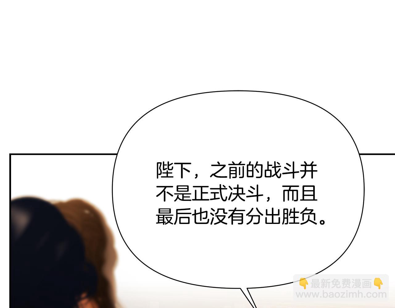 第57话 皇帝的考验(1/5)-第57话