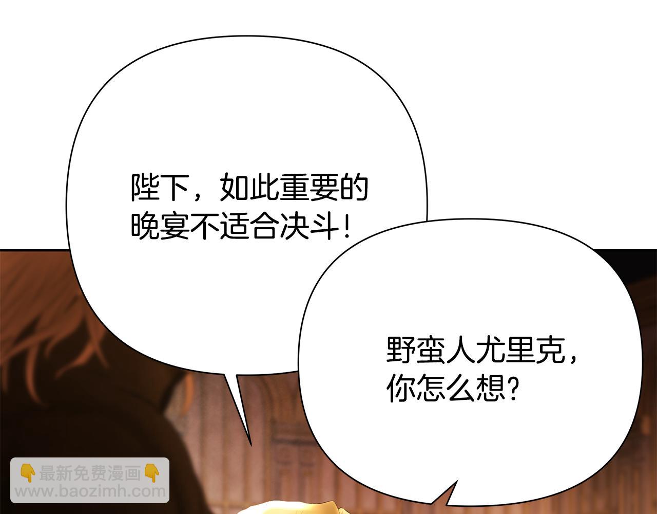 第57话 皇帝的考验(1/5)-第57话