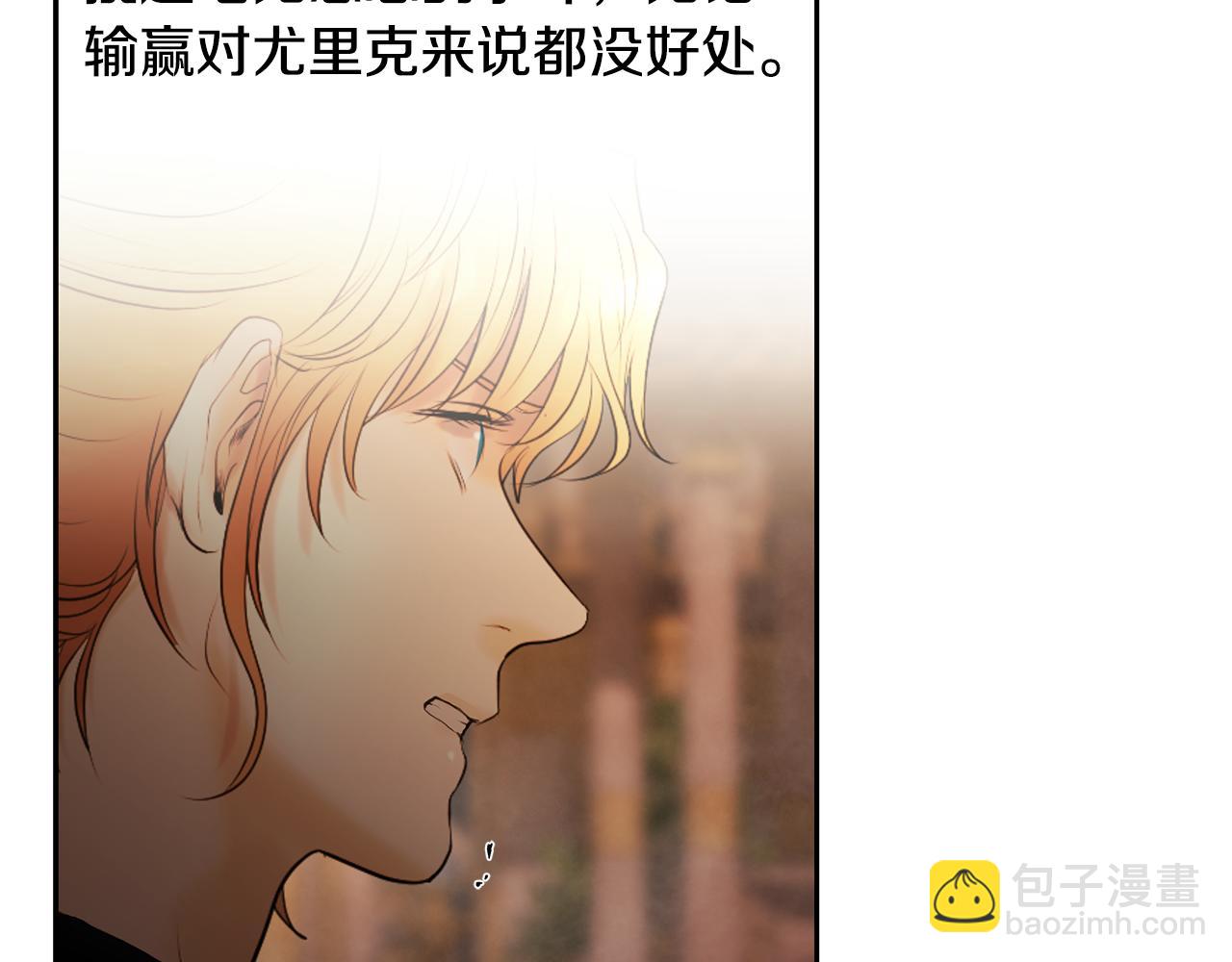 第57话 皇帝的考验(1/5)-第57话