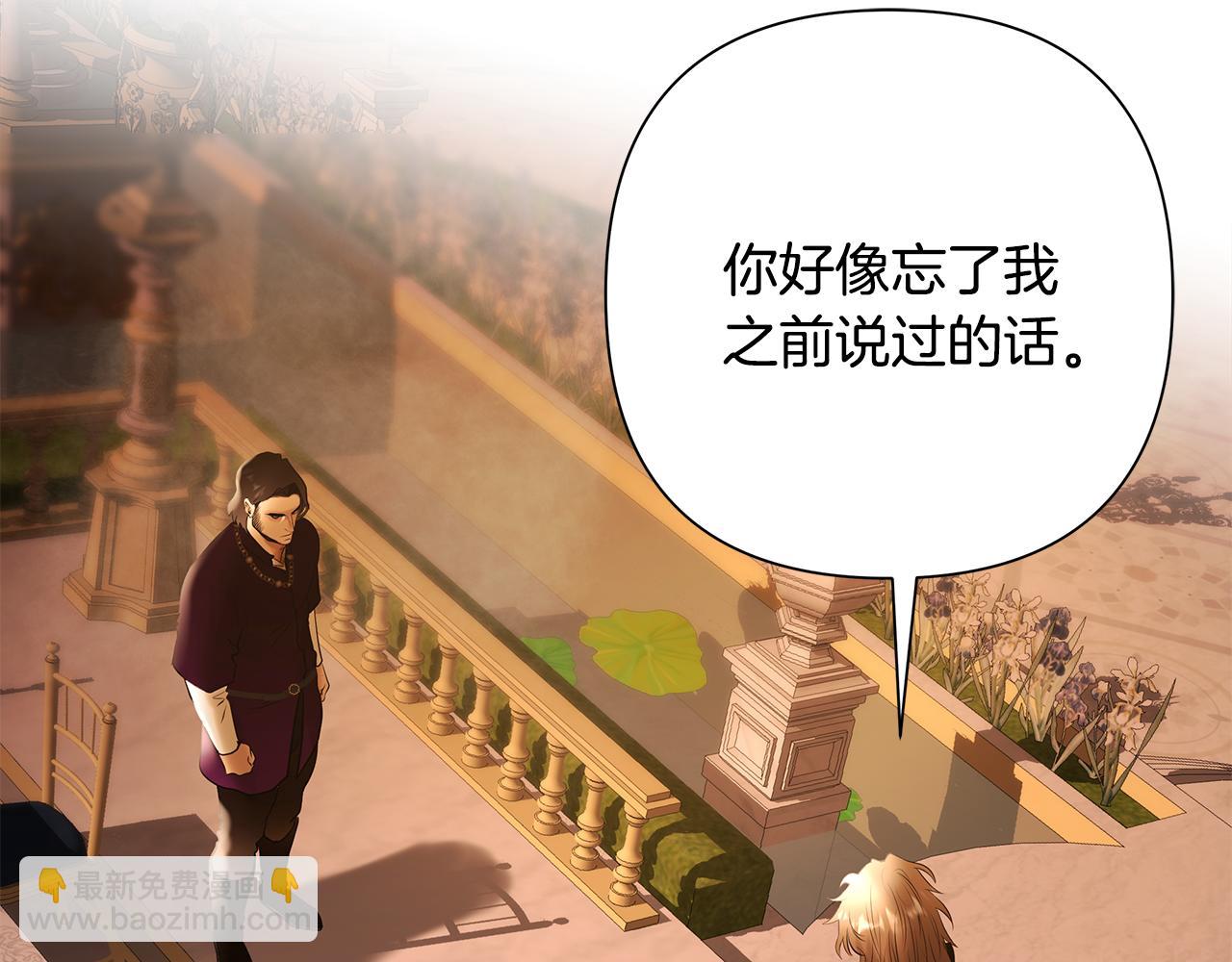 第57话 皇帝的考验(1/5)-第57话