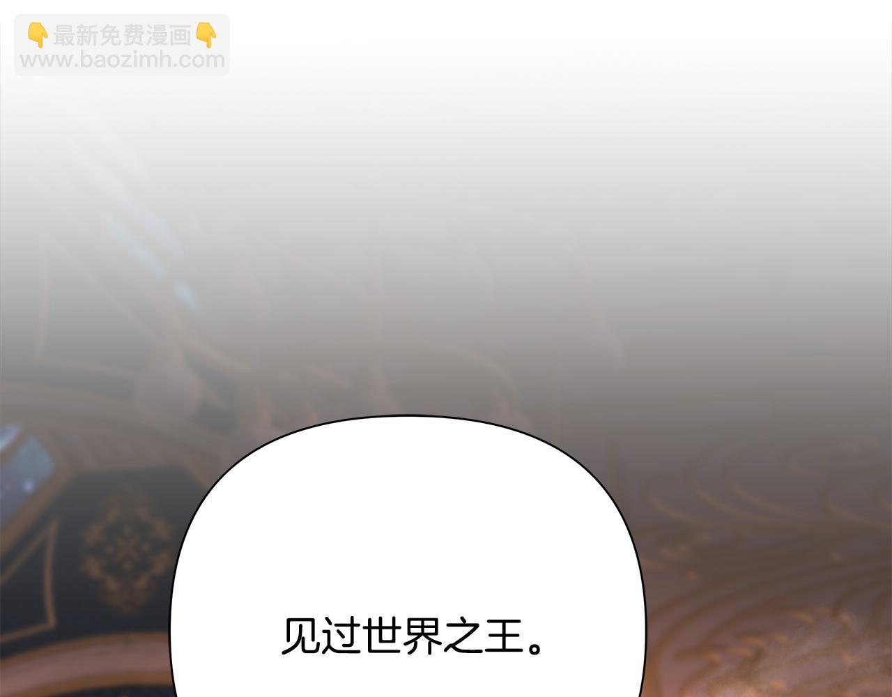 第57话 皇帝的考验(1/5)-第57话