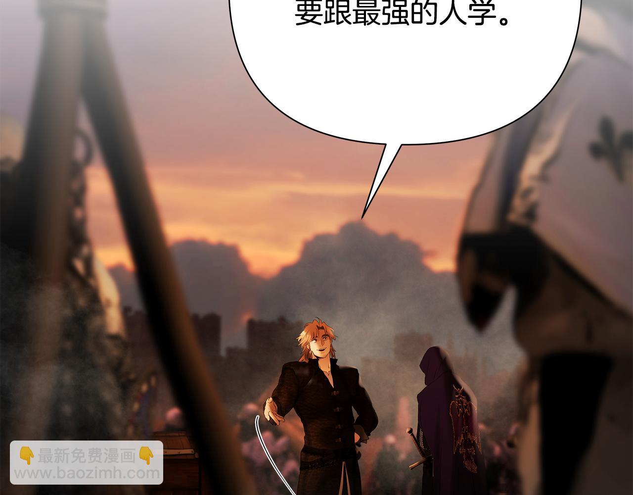 第59话 看出端倪(1/5)-第59话