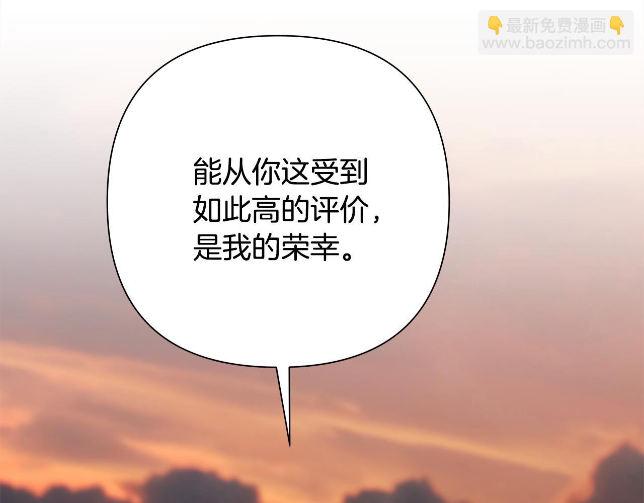 第59话 看出端倪(1/5)-第59话