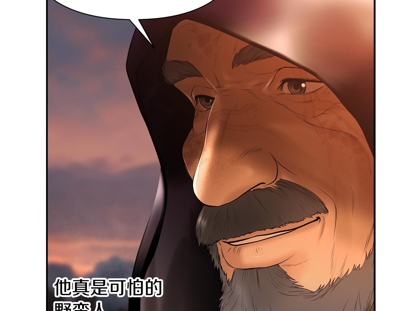 第59话 看出端倪(1/5)-第59话