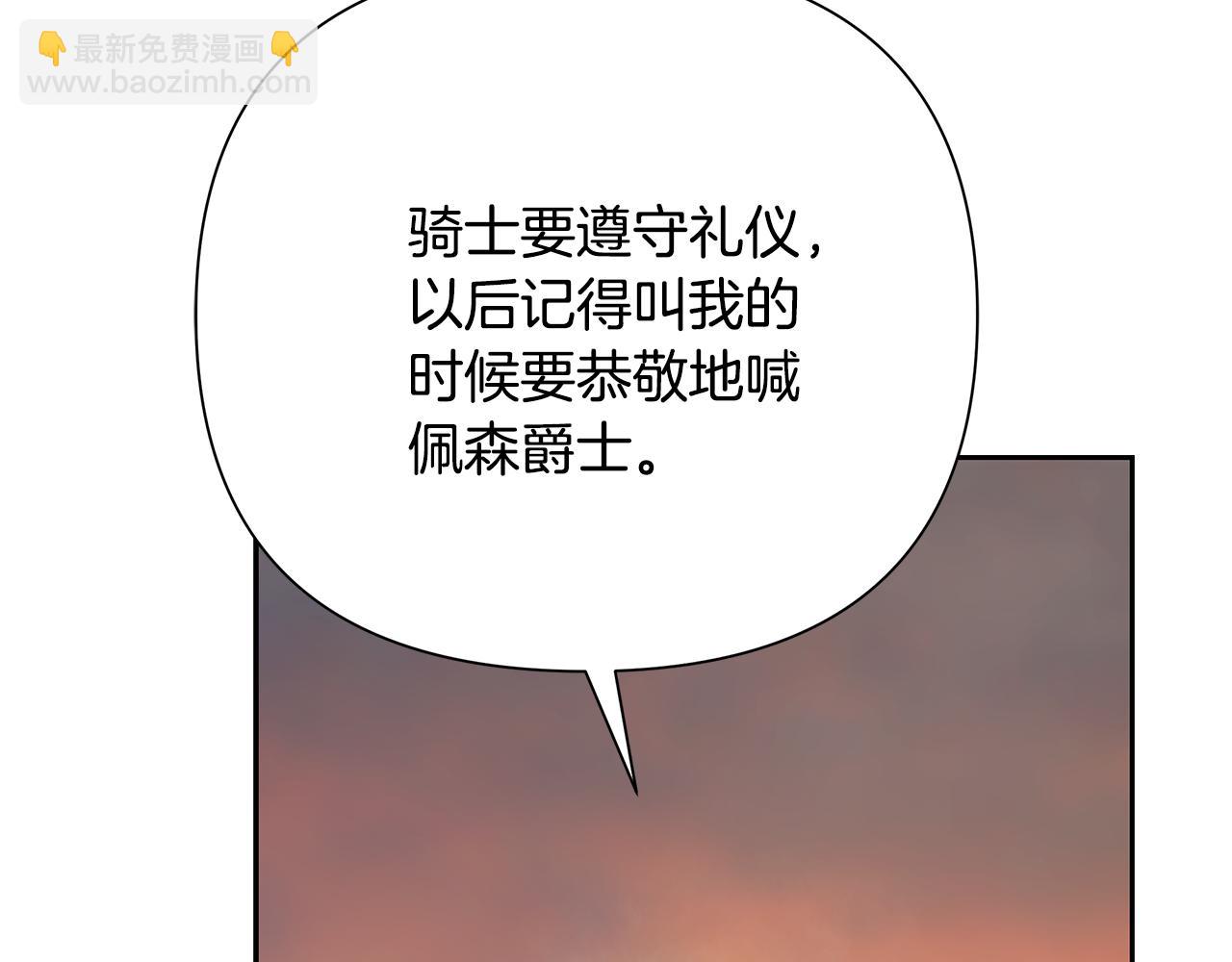 第59话 看出端倪(1/5)-第59话