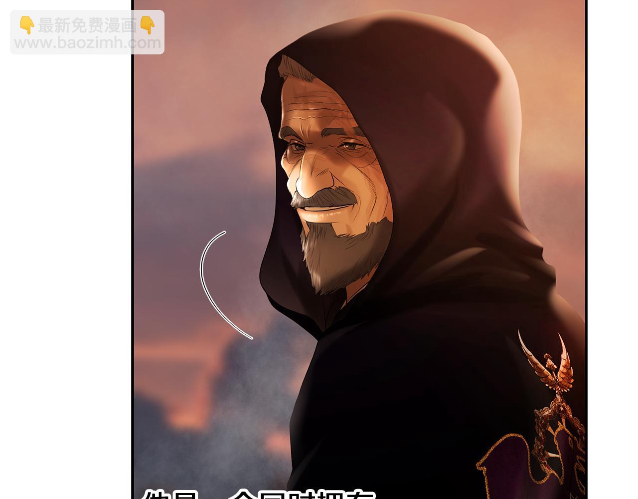 第59话 看出端倪(1/5)-第59话