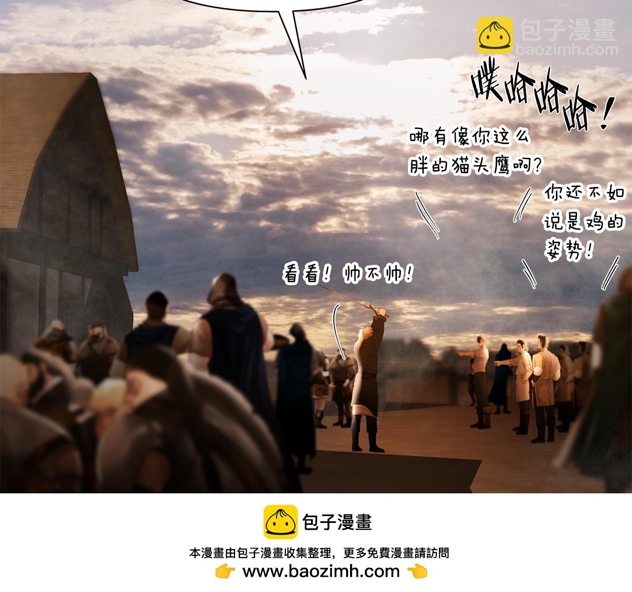 第59话 看出端倪(1/5)-第59话