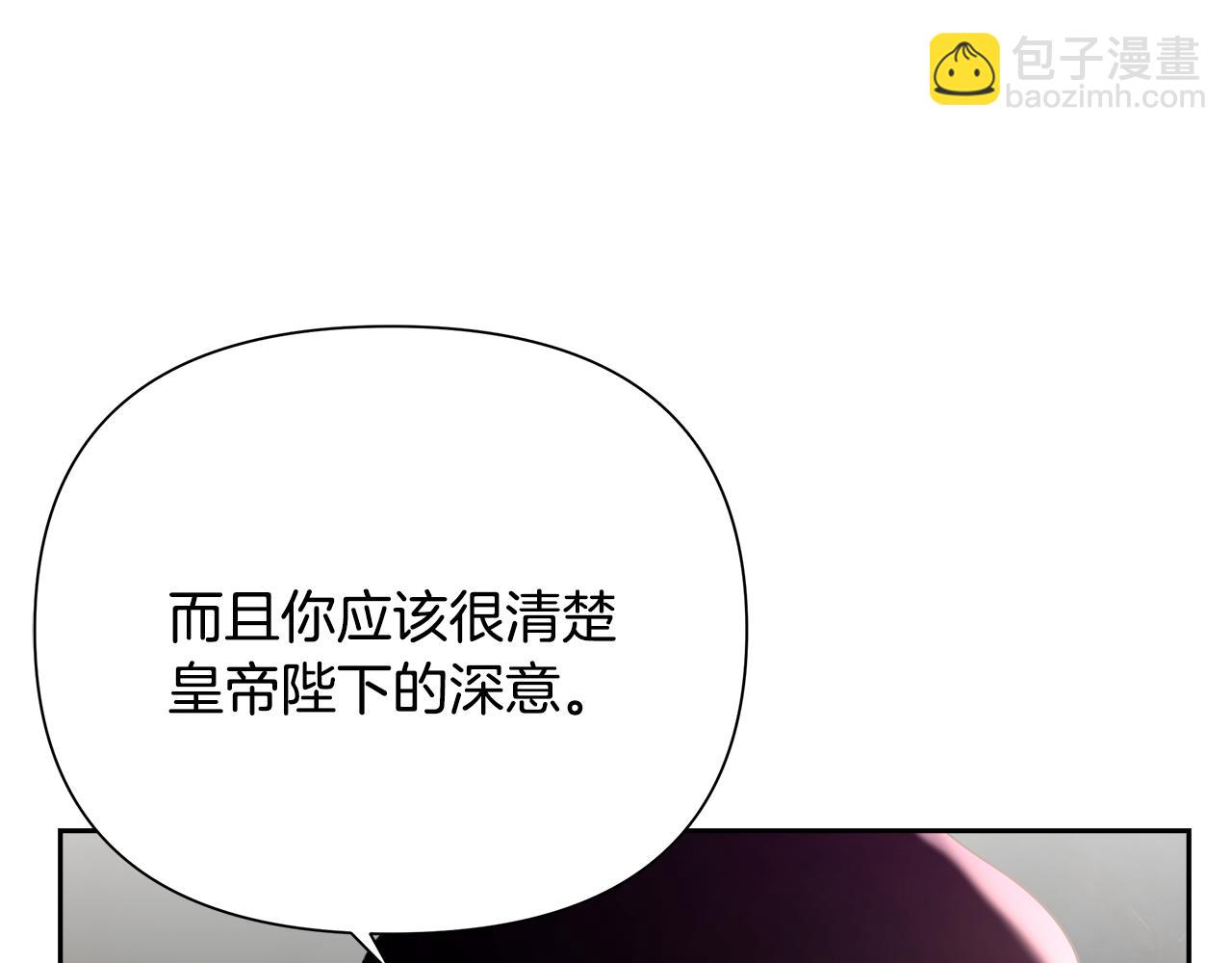 第61话 开始内战(1/5)-第61话