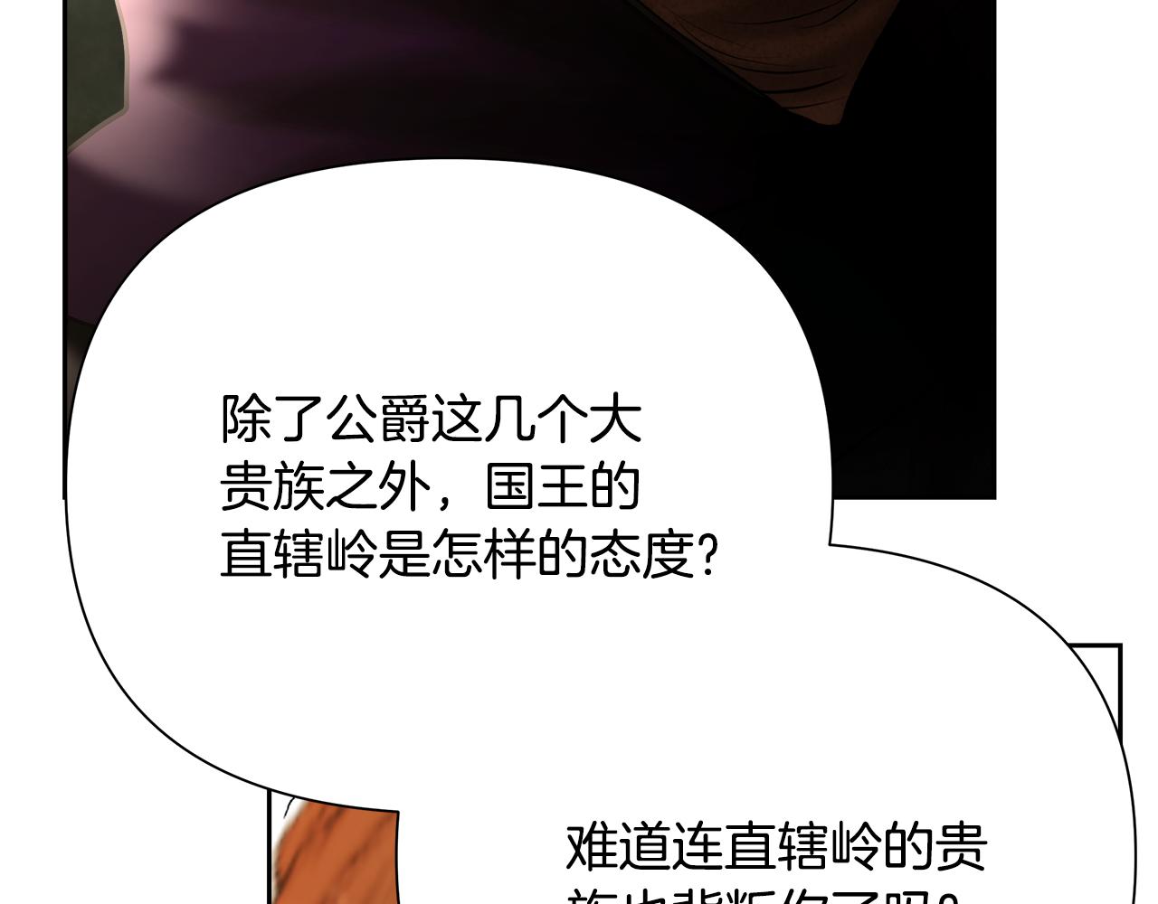 第61话 开始内战(1/5)-第61话