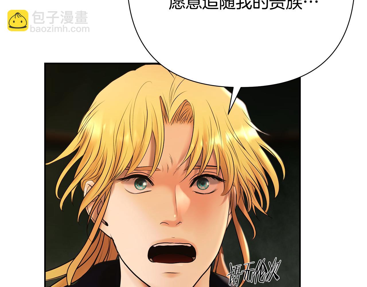 第61话 开始内战(1/5)-第61话