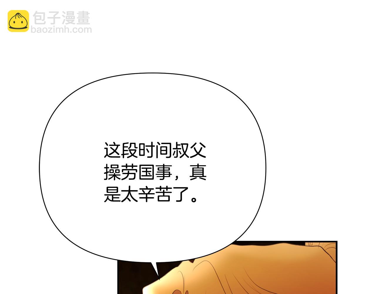 第63话 老奸巨猾(1/4)-第63话