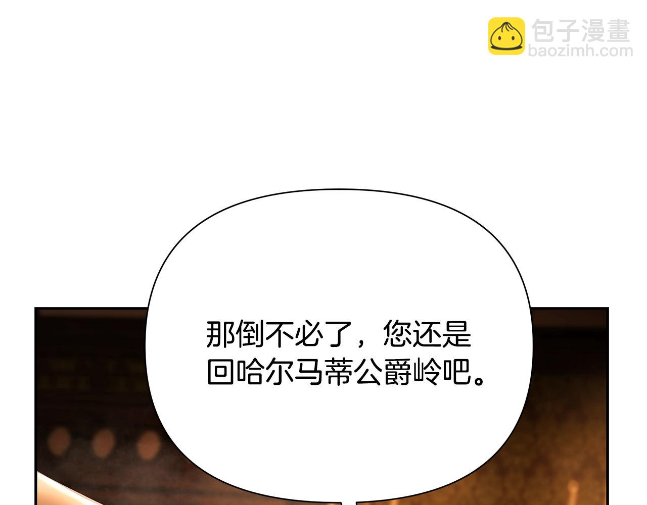 第63话 老奸巨猾(1/4)-第63话