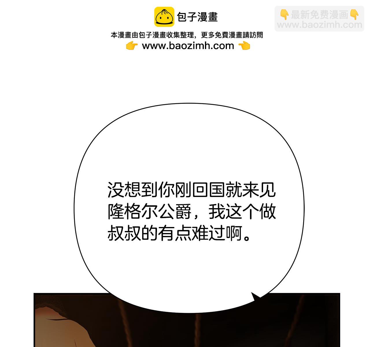 第63话 老奸巨猾(1/4)-第63话