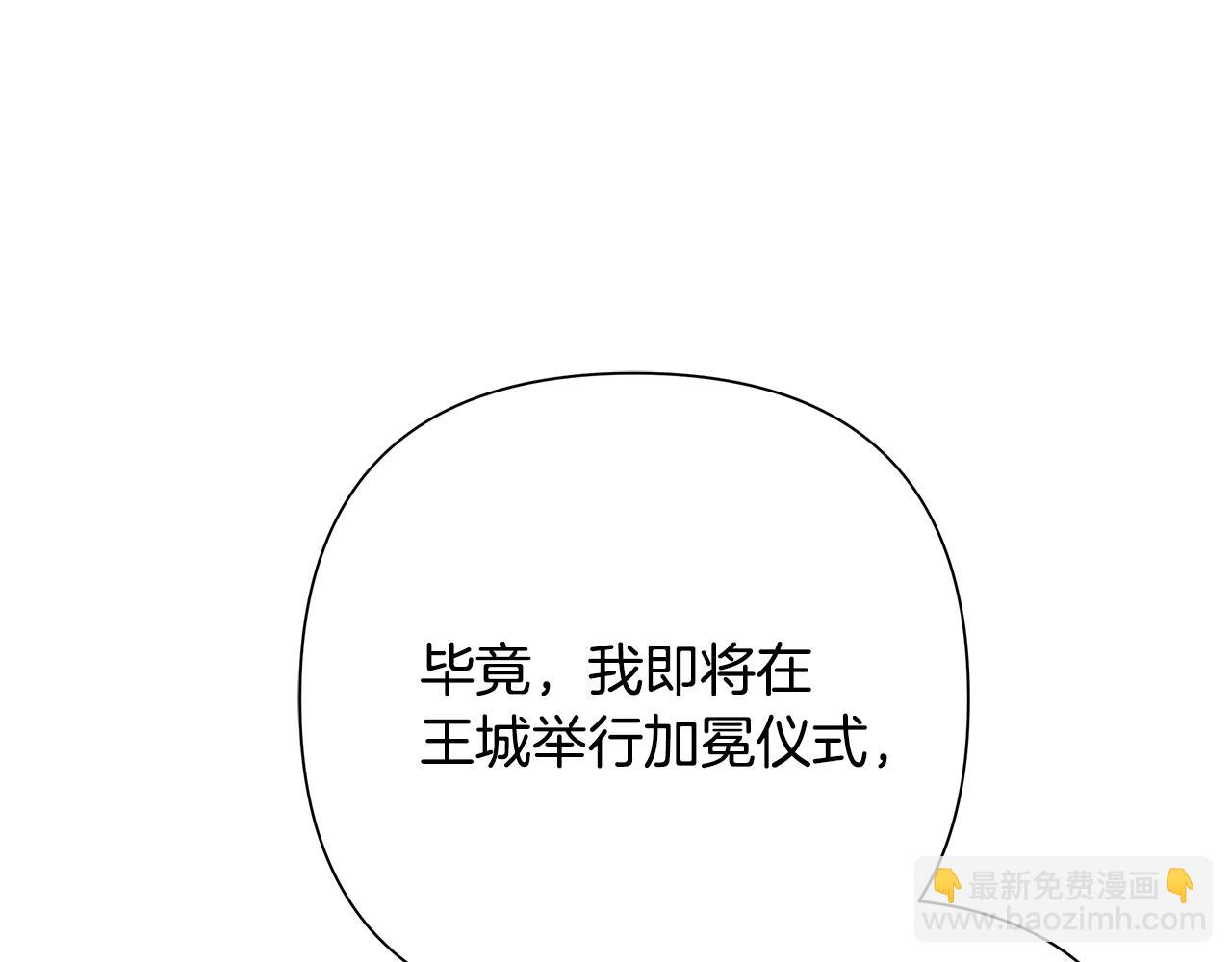 第63话 老奸巨猾(1/4)-第63话