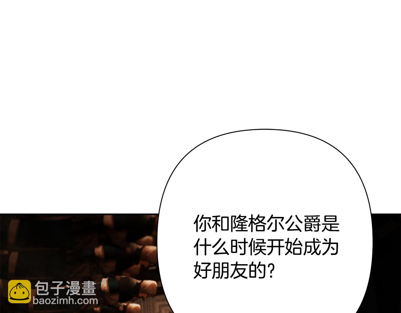 第63话 老奸巨猾(1/4)-第63话