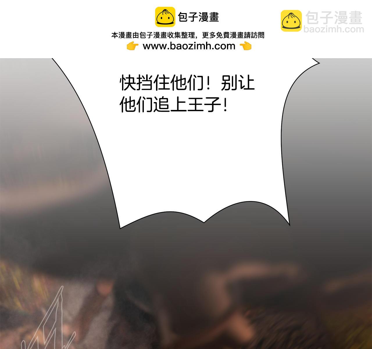 第65话 叛徒的下场(1/5)-第65话