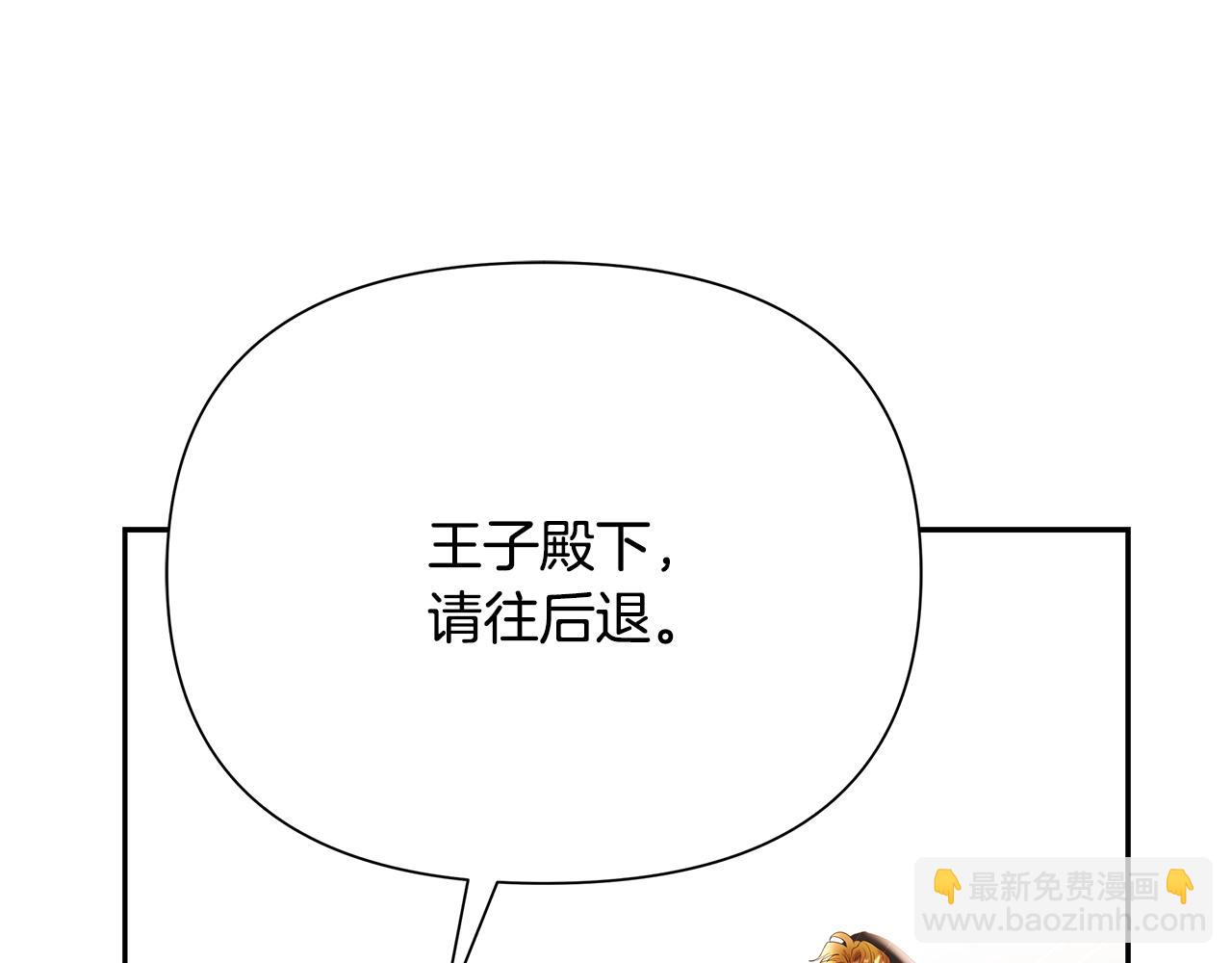 第65话 叛徒的下场(1/5)-第65话