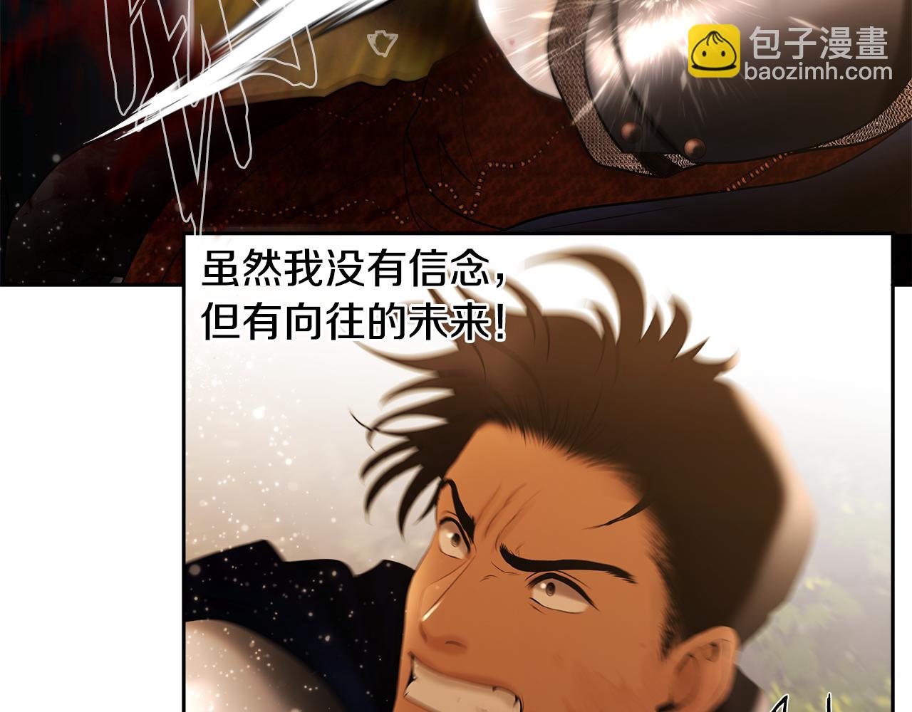 第65话 叛徒的下场(1/5)-第65话