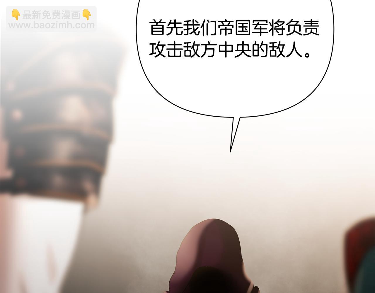 第67话 北境之神(1/5)-第67话