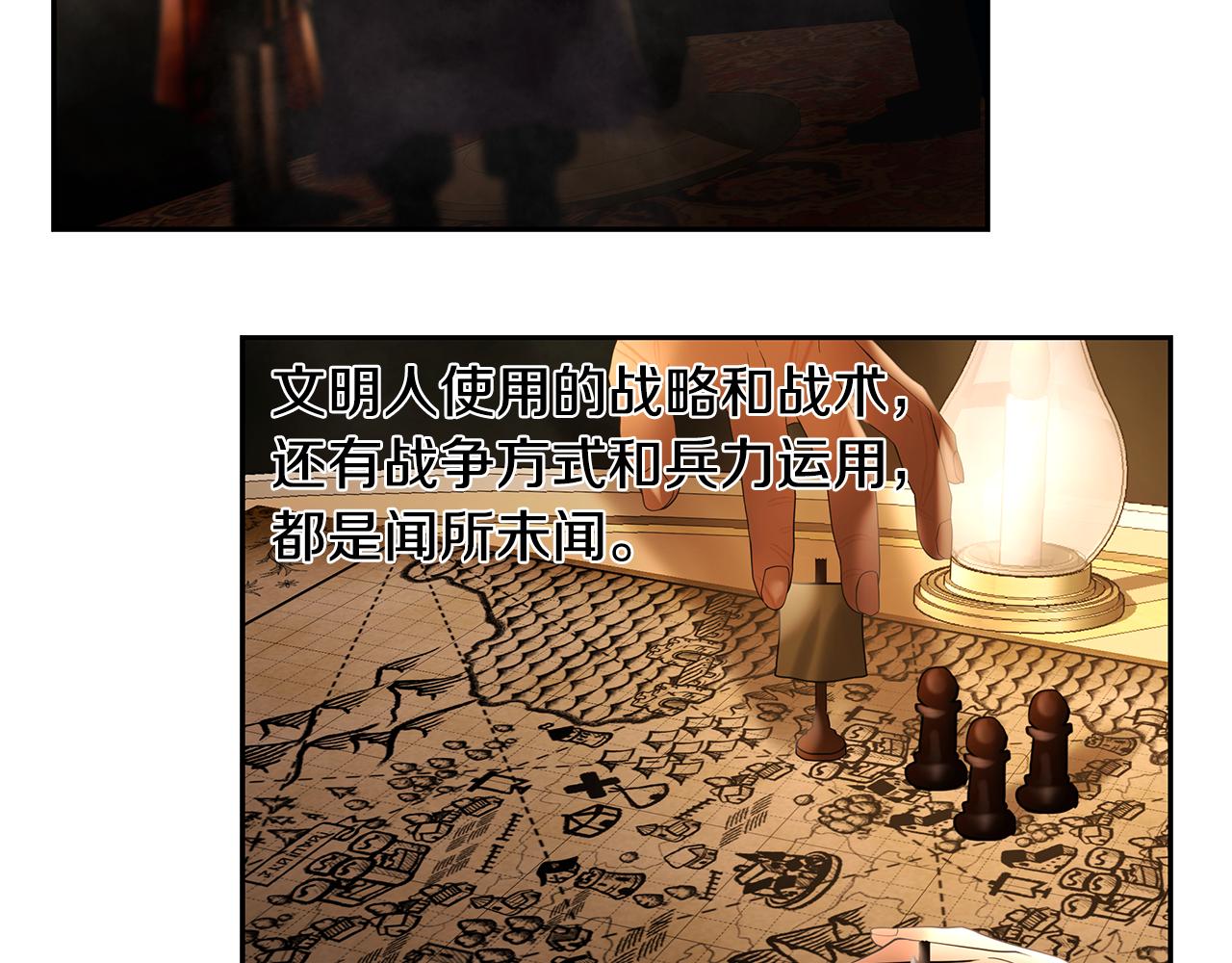 第67话 北境之神(1/5)-第67话