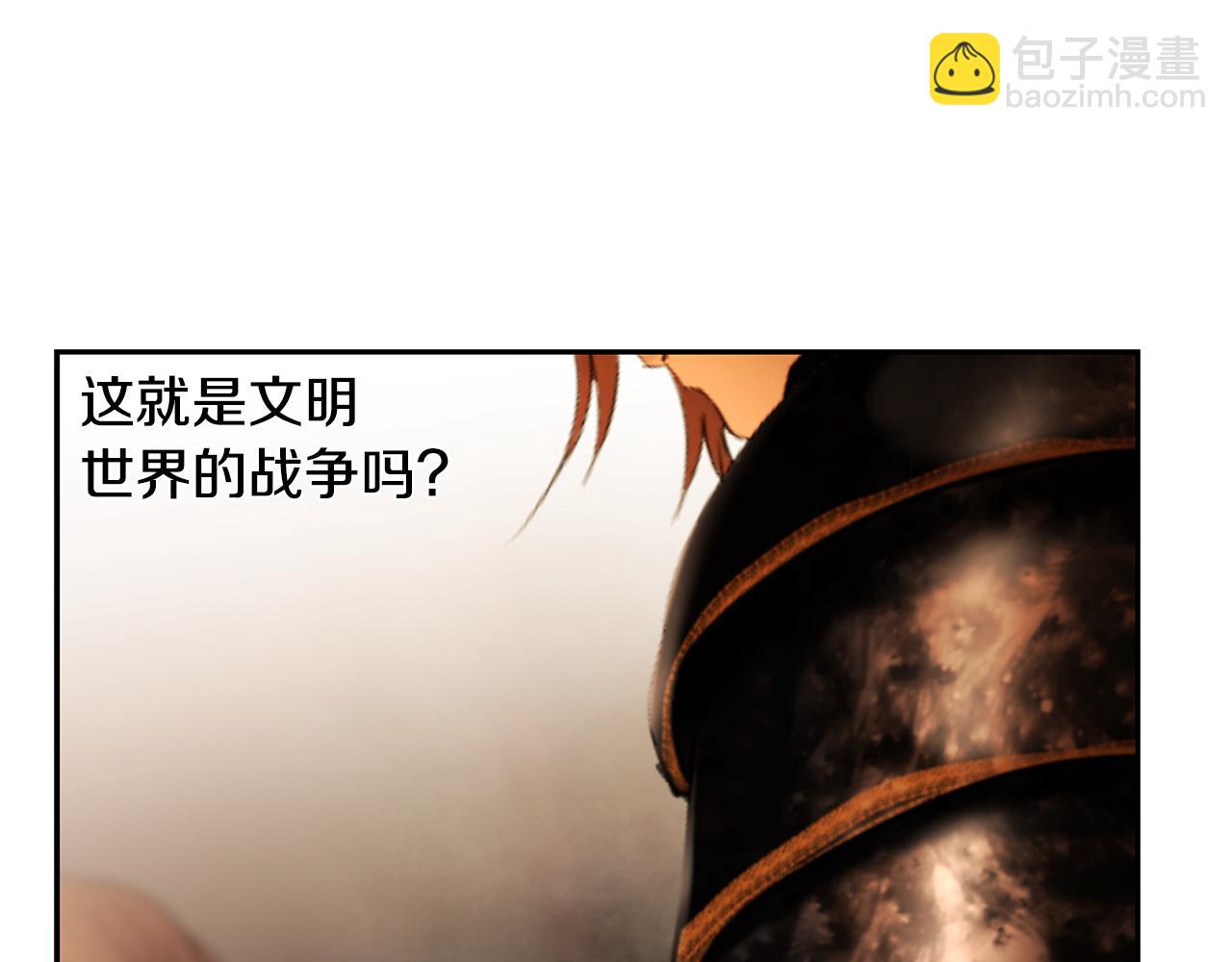 第67话 北境之神(1/5)-第67话