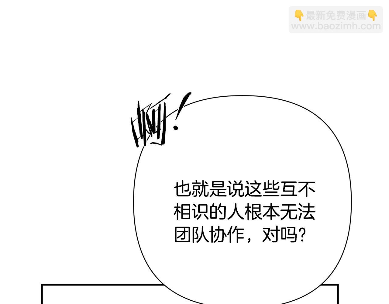 第67话 北境之神(1/5)-第67话