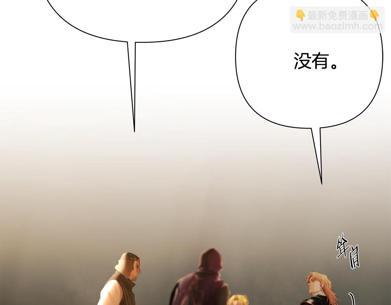 第67话 北境之神(1/5)-第67话