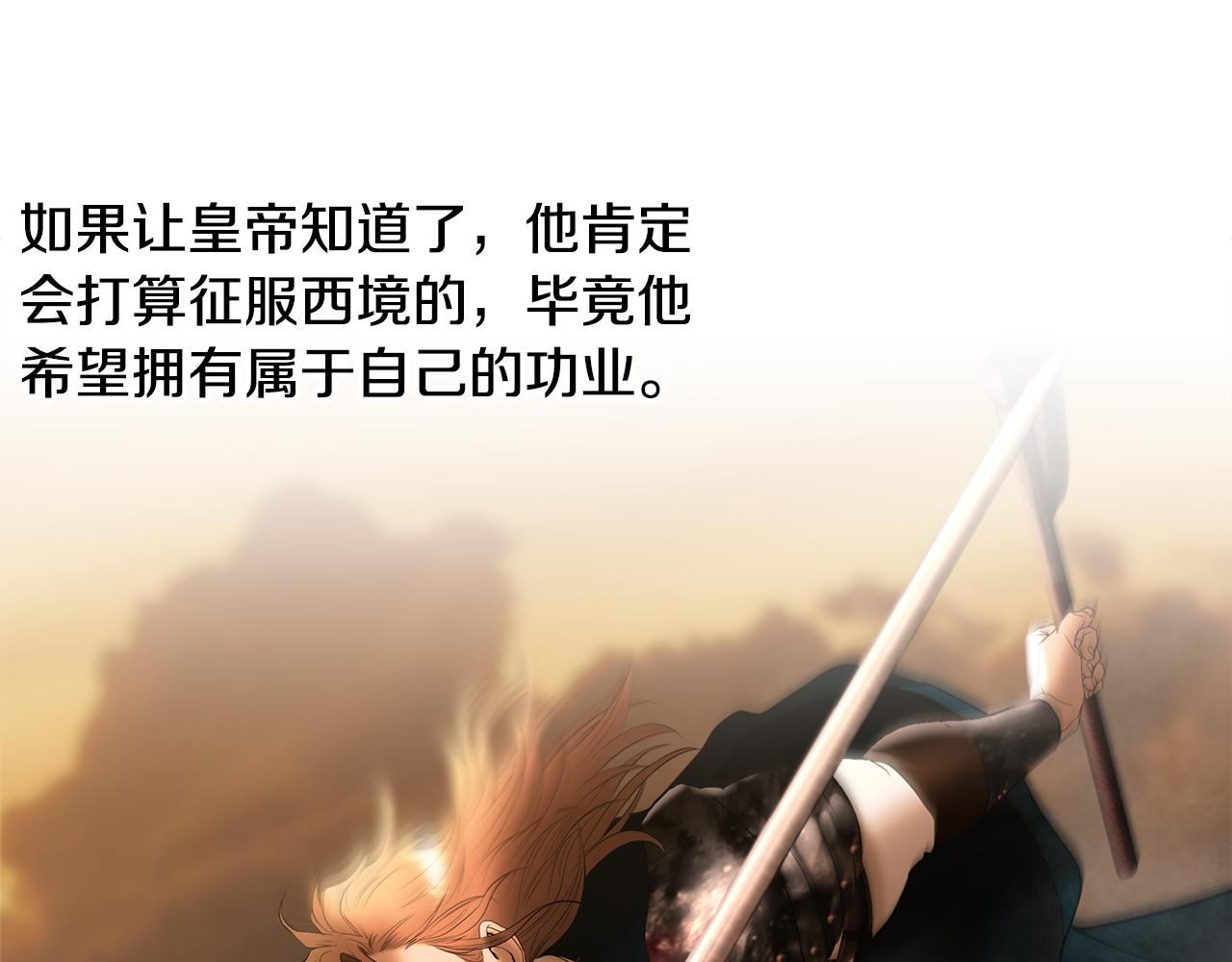 第69话 衰老的战士(1/4)-第69话