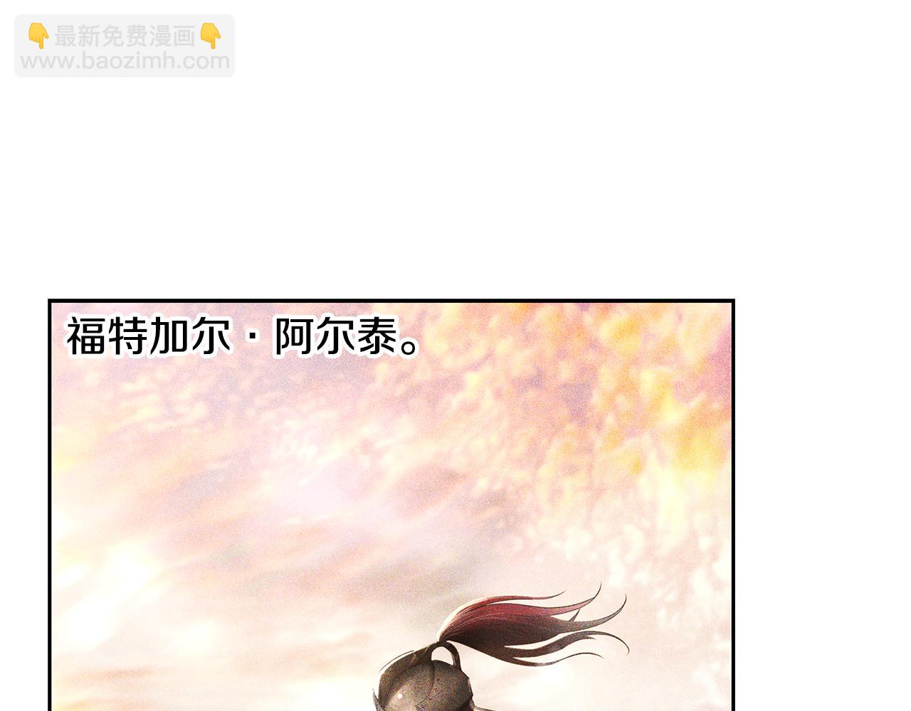 第69话 衰老的战士(1/4)-第69话