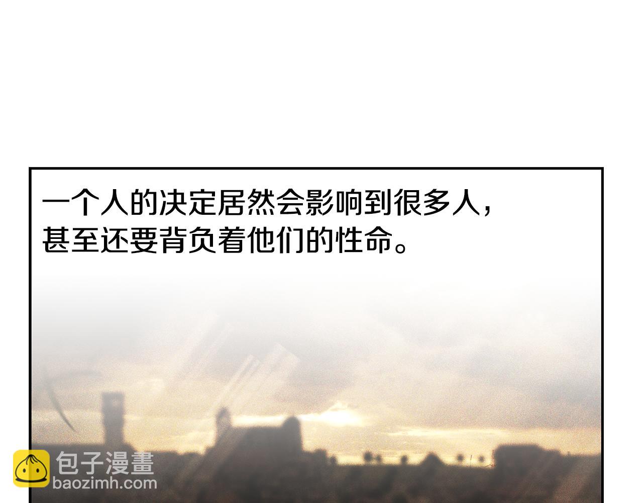 第69话 衰老的战士(1/4)-第69话