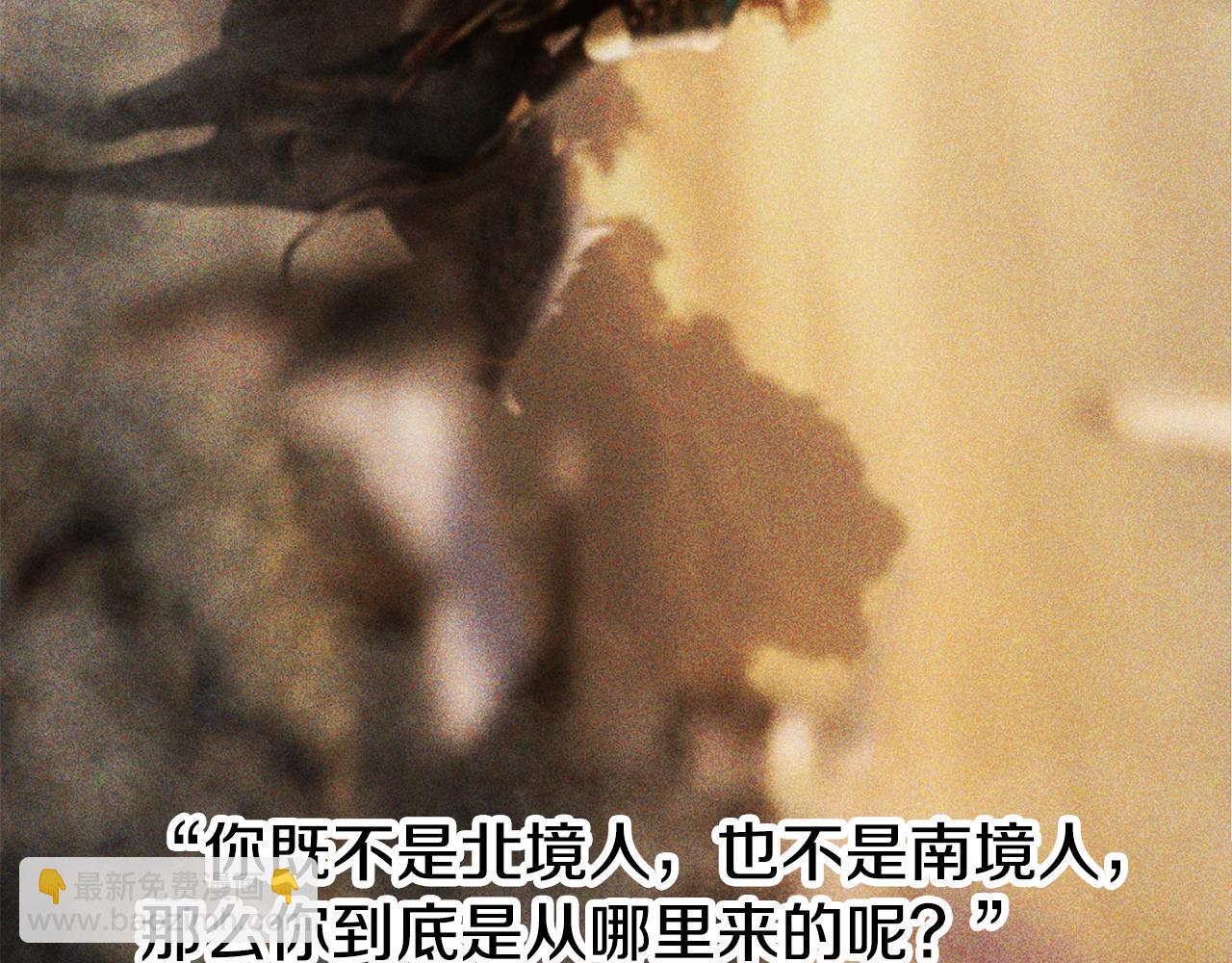 第69话 衰老的战士(1/4)-第69话