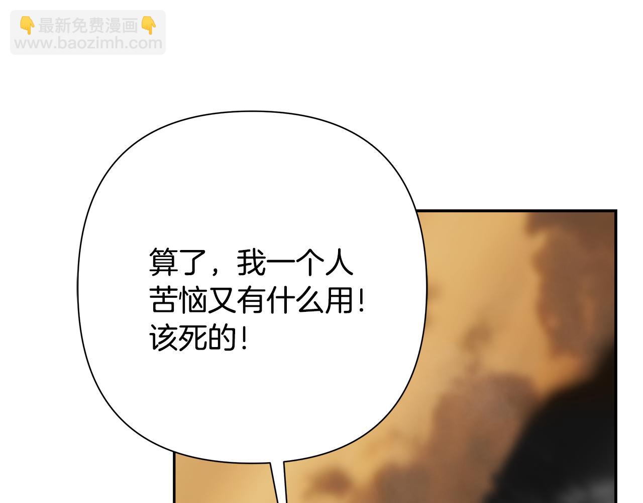 第69话 衰老的战士(1/4)-第69话