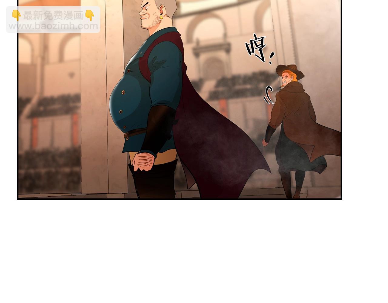 第7话 角斗团新星(1/5)-第7话