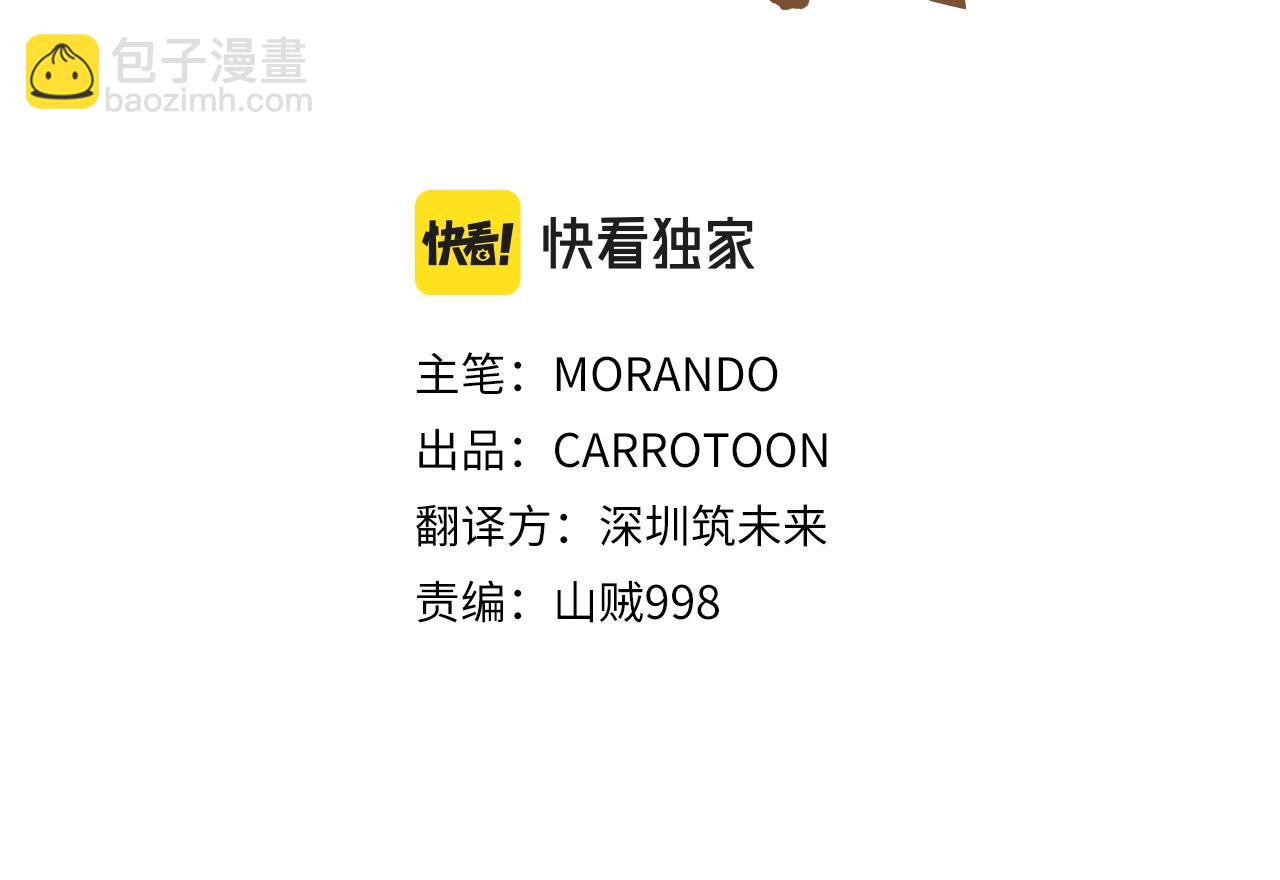 第7话 角斗团新星(1/5)-第7话