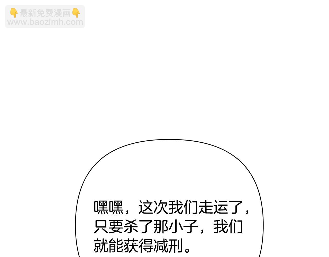 第7话 角斗团新星(1/5)-第7话