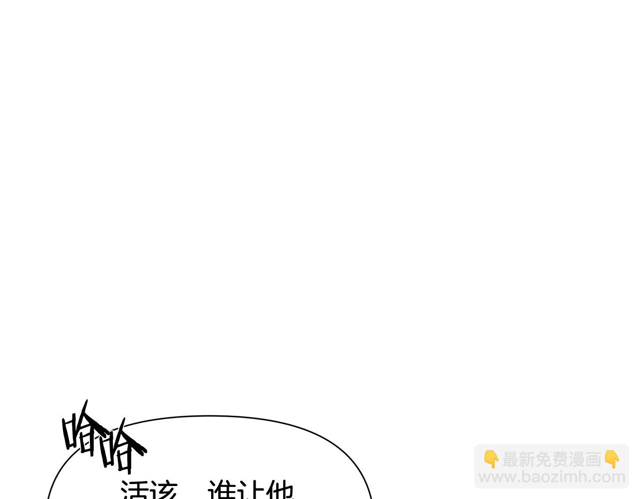 第7话 角斗团新星(1/5)-第7话