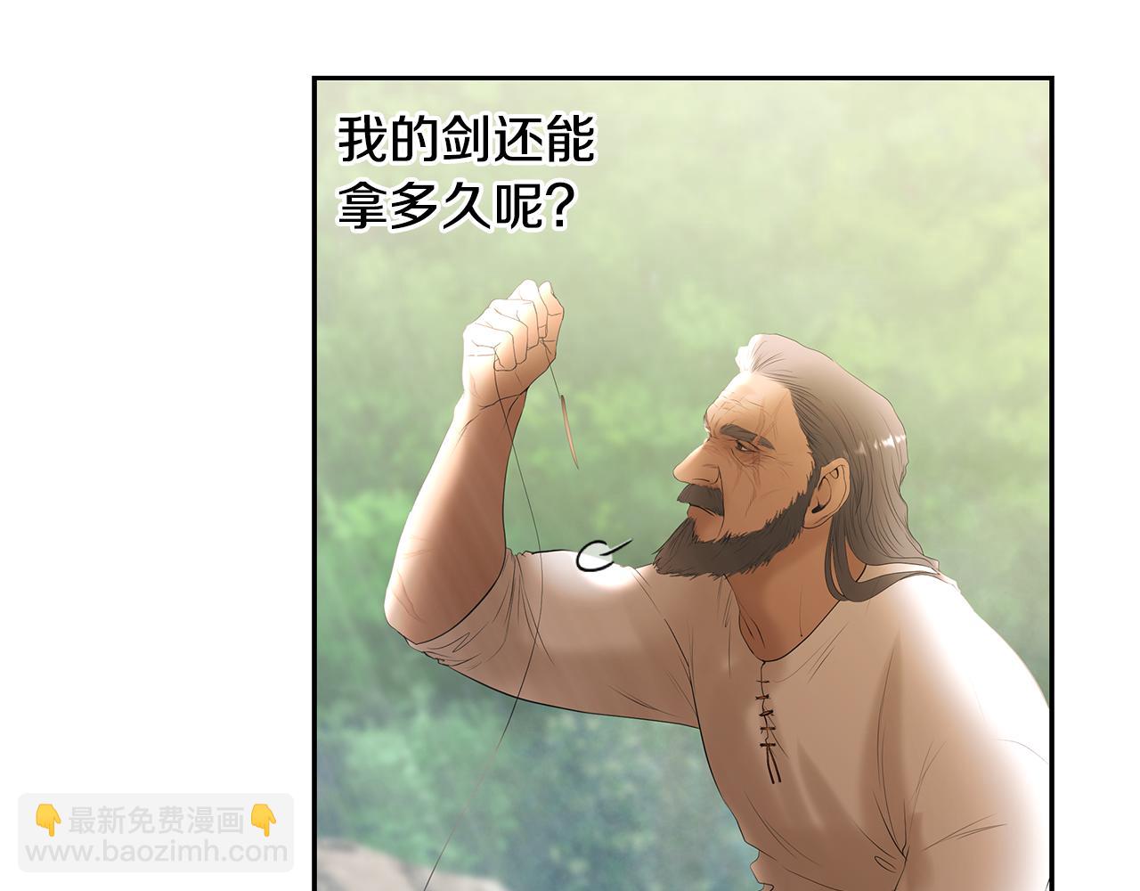 第71话 传奇的落幕(1/5)-第71话