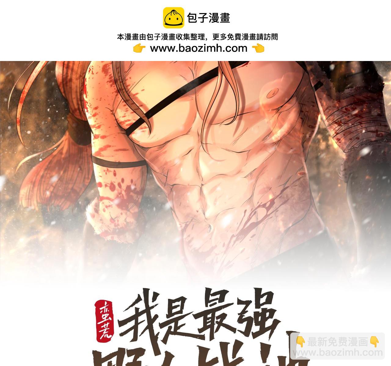 第71话 传奇的落幕(1/5)-第71话