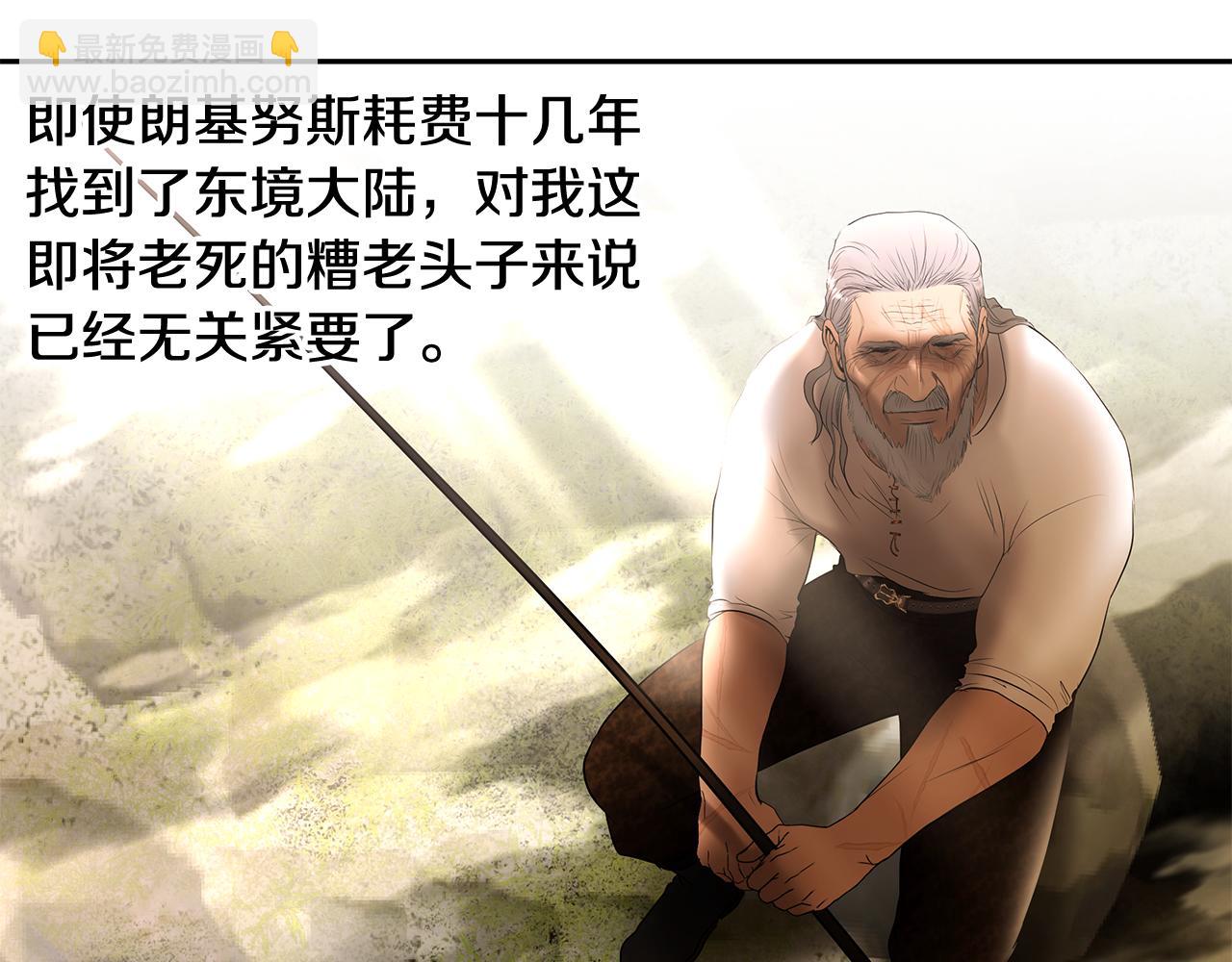 第71话 传奇的落幕(1/5)-第71话