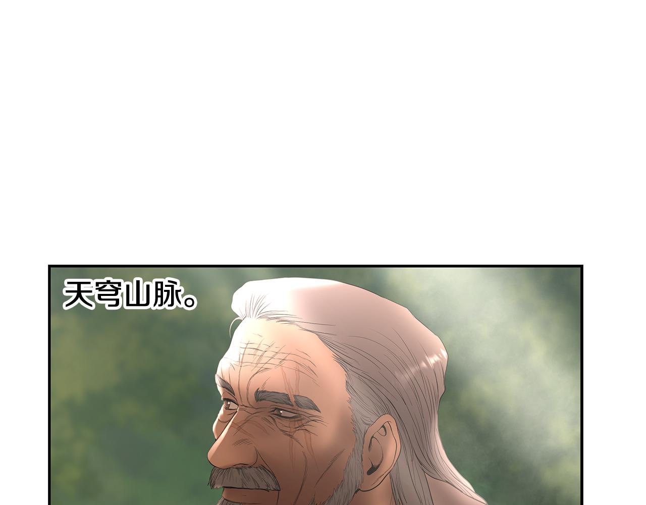 第71话 传奇的落幕(1/5)-第71话