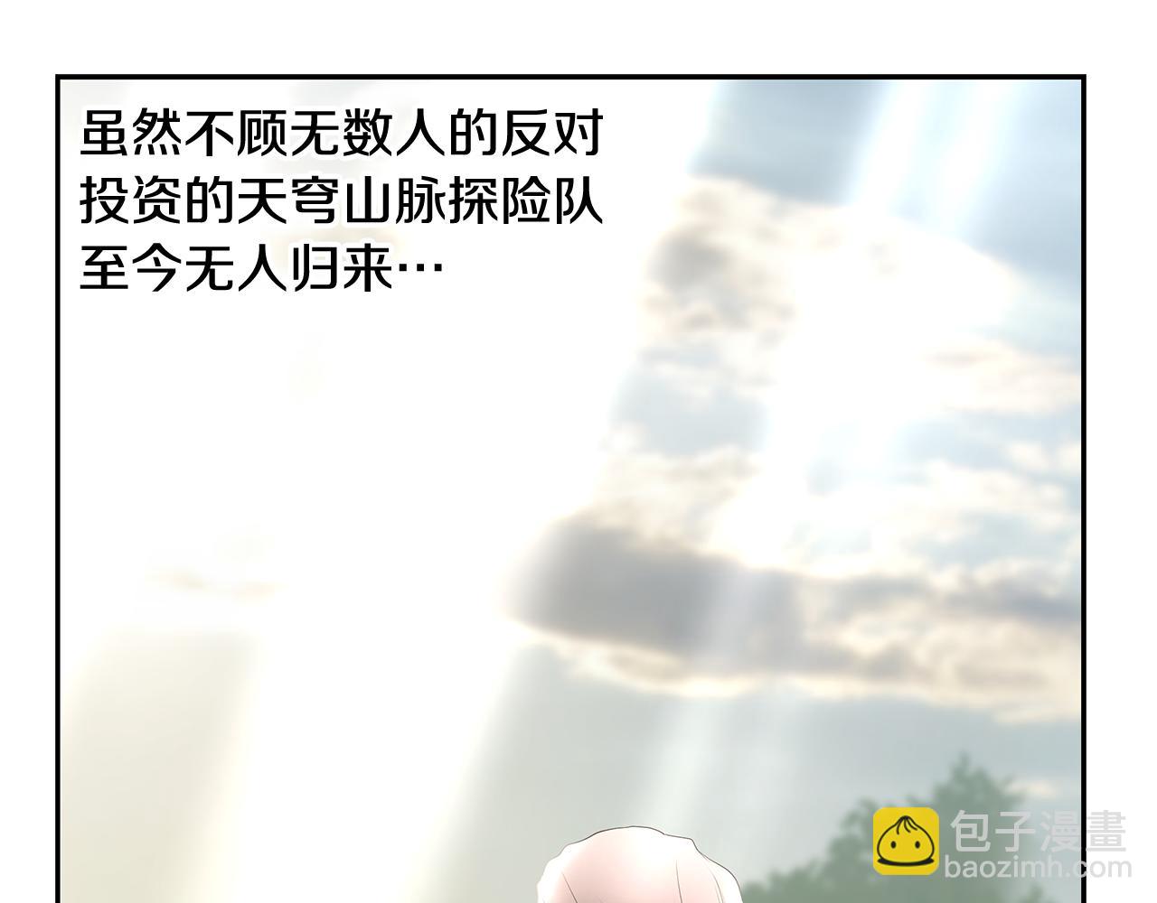 第71话 传奇的落幕(1/5)-第71话