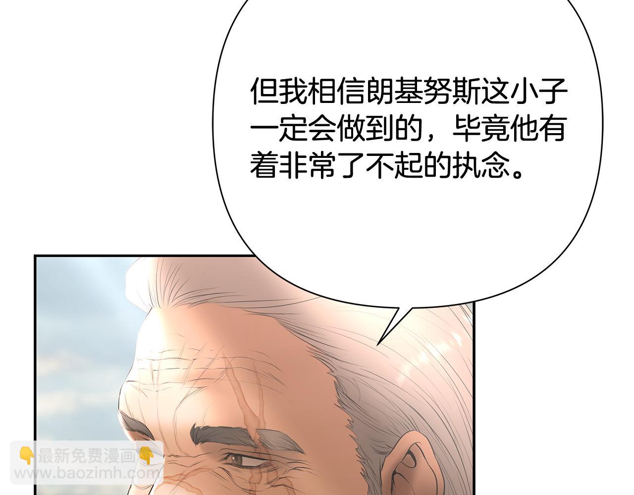 第71话 传奇的落幕(1/5)-第71话