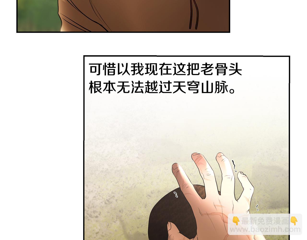 第71话 传奇的落幕(1/5)-第71话