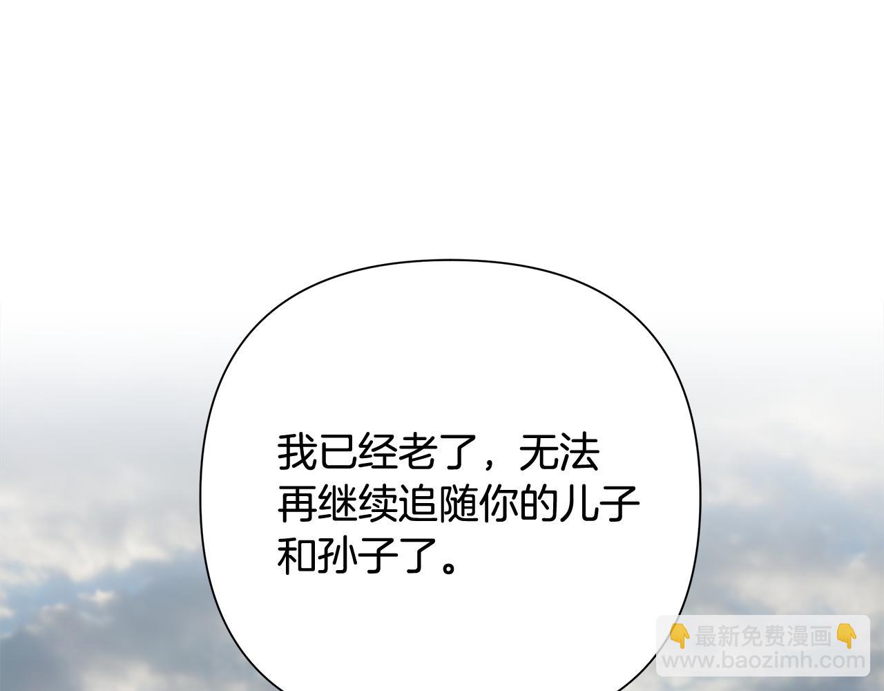 第71话 传奇的落幕(1/5)-第71话