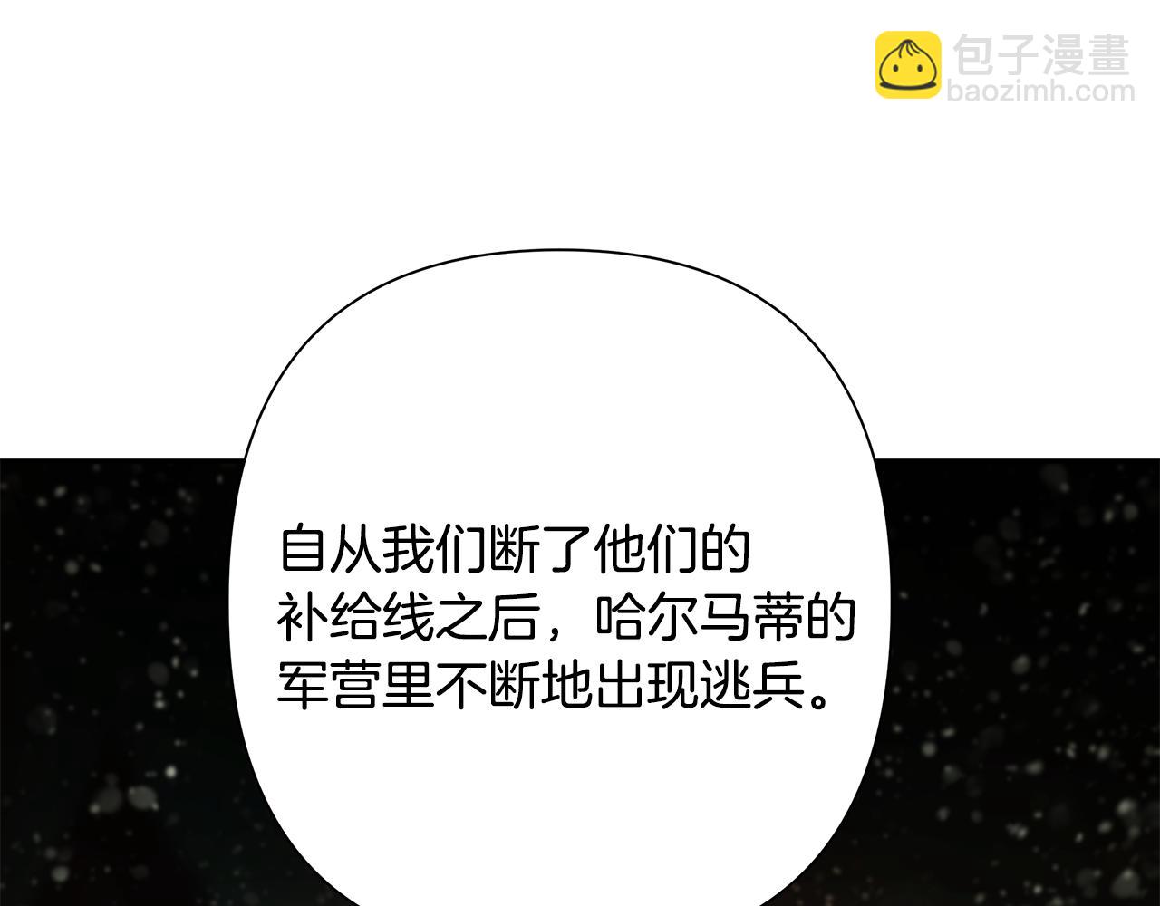 第73话 潜入城堡(1/4)-第73话