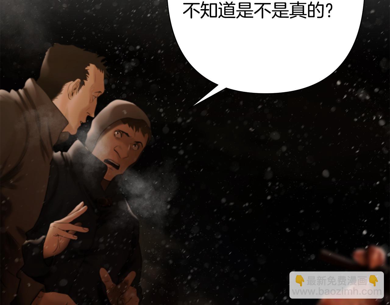 第73话 潜入城堡(1/4)-第73话