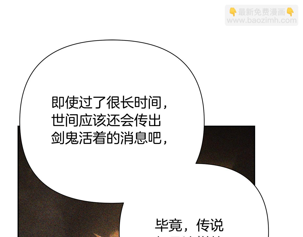 第73话 潜入城堡(1/4)-第73话