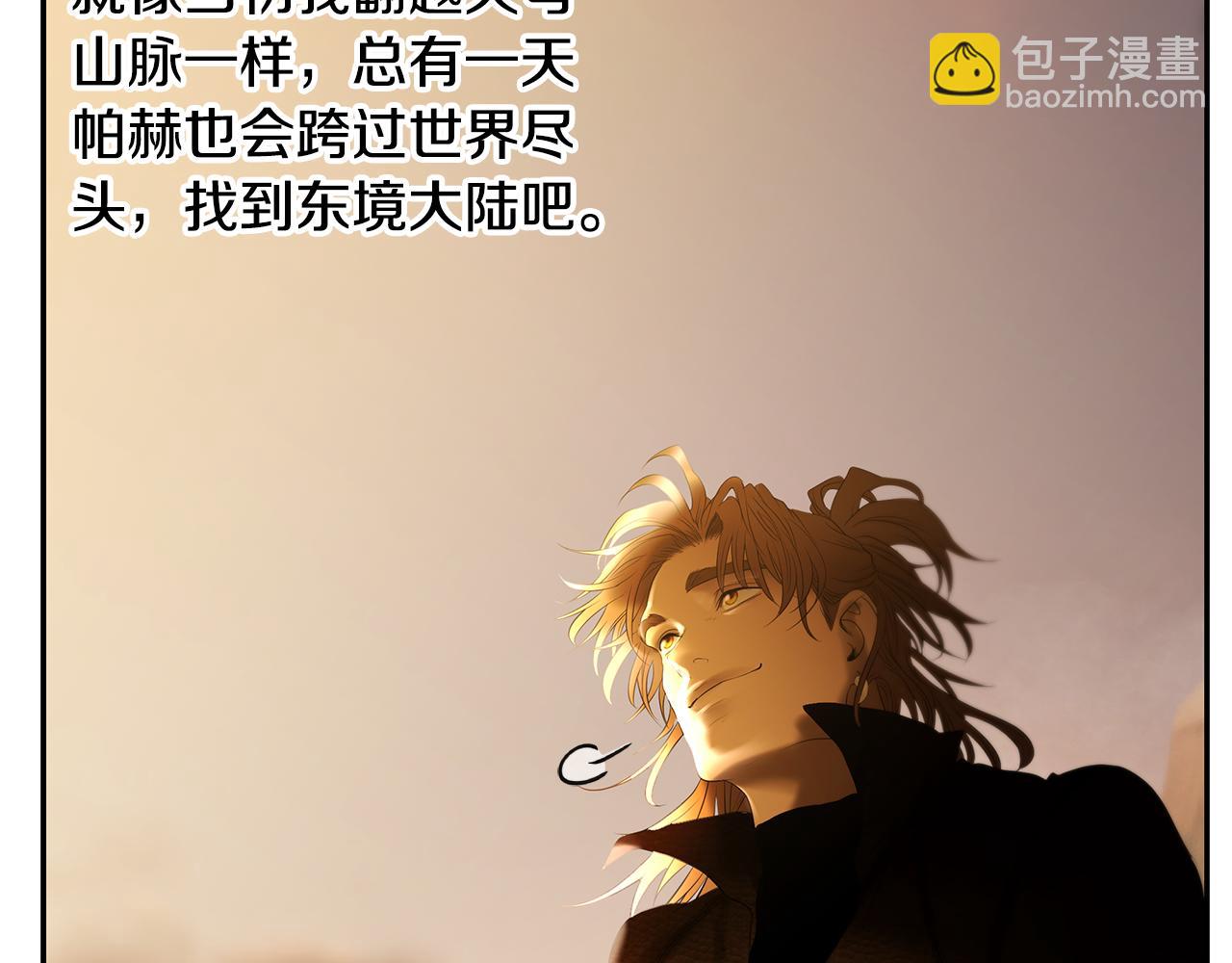 第75话 一朵鲜花(1/5)-第75话