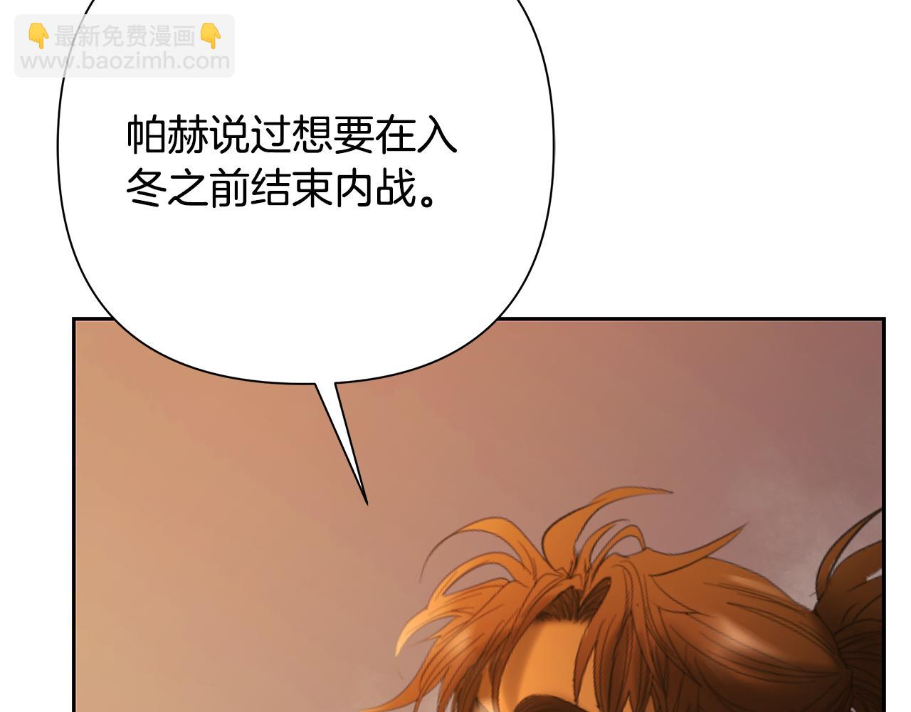 第75话 一朵鲜花(1/5)-第75话